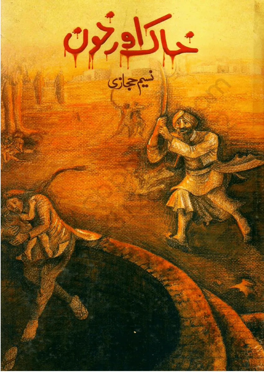 Khaak aur Khoon by Naseem Hijazi_Large