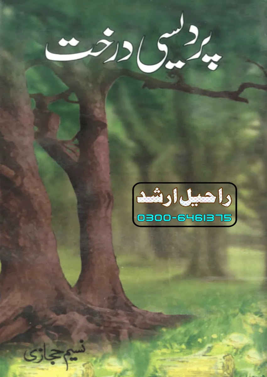 Pardesi Darakht By Naseem Hijazi_Large