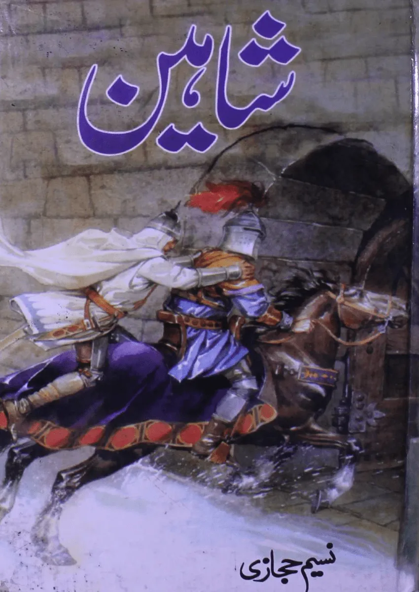 Shaheen By Naseem Hijazi_Large