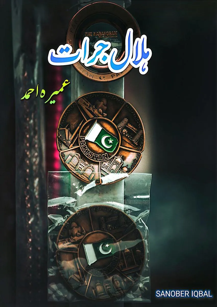 hilal e jurrat_B