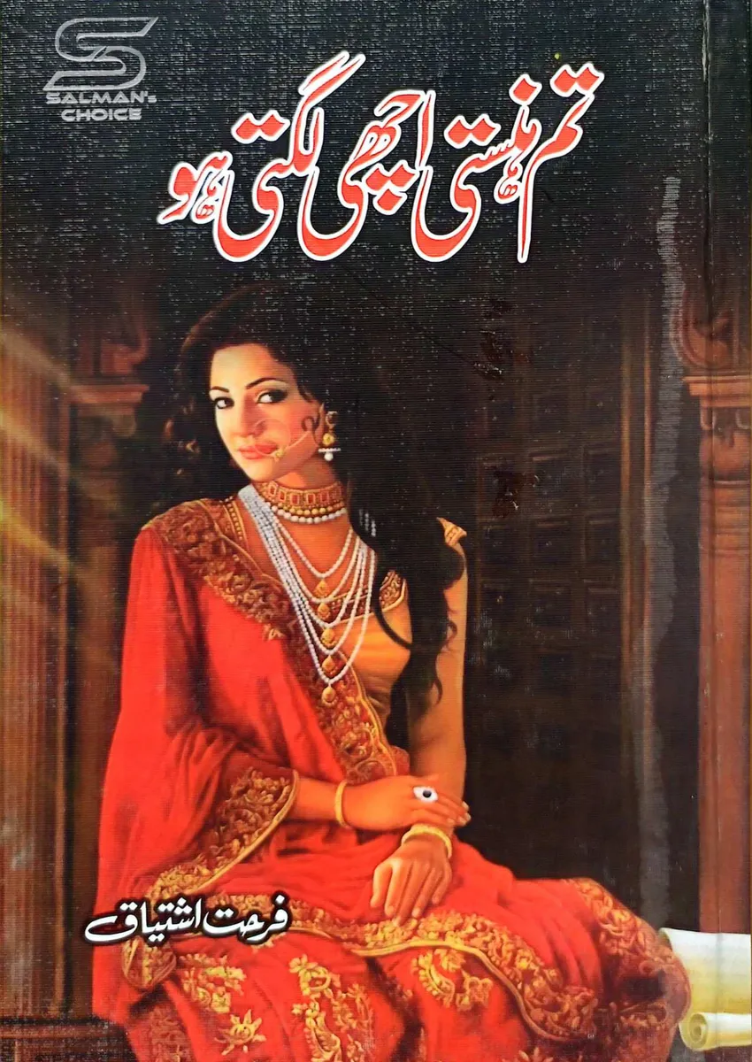 01-lalkar by tahir javed mughal     
