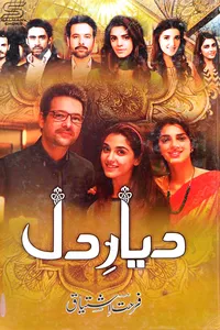 01-lalkar by tahir javed mughal للکار از طاہر جاوید مغل