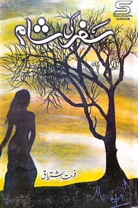 01-lalkar by tahir javed mughal للکار از طاہر جاوید مغل