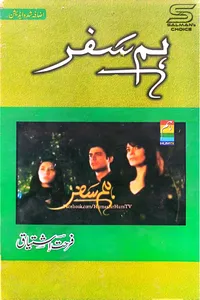 01-lalkar by tahir javed mughal للکار از طاہر جاوید مغل