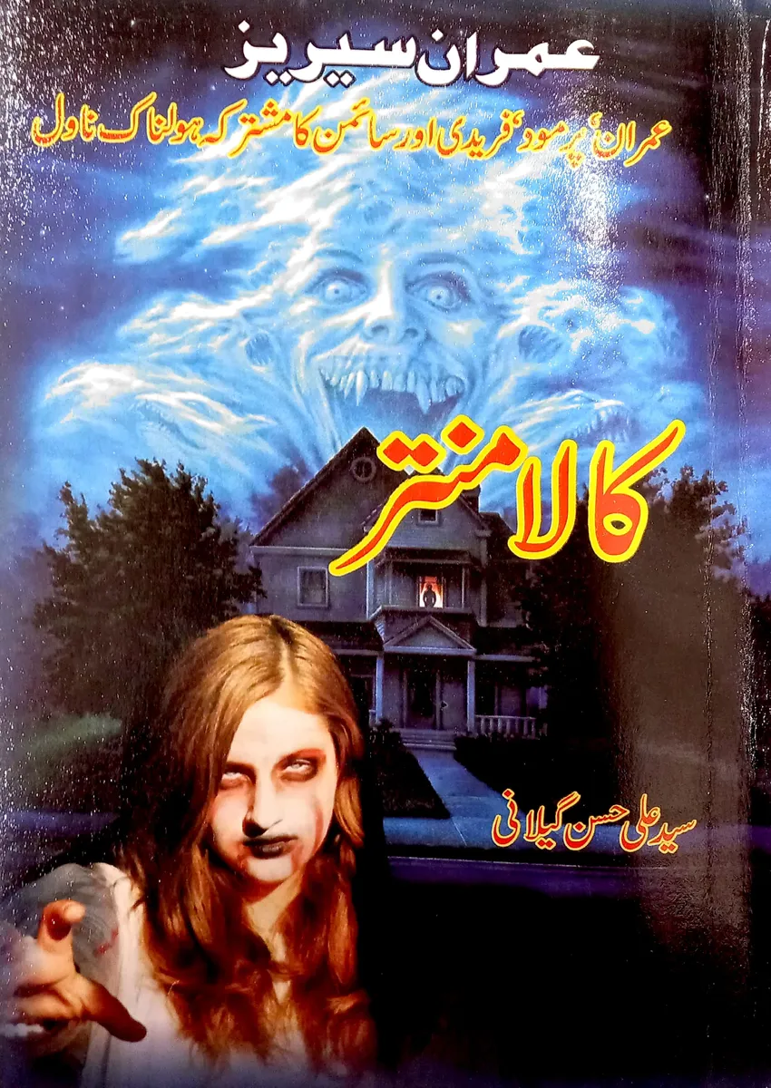 Image Not Found