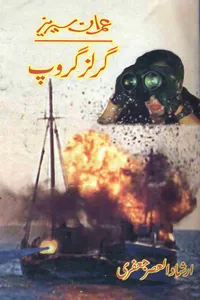 18-Girls Group By Irshad ul Asar Jafri_S