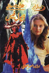 8- Devil Face By Irshad ul Asar Jafri_S