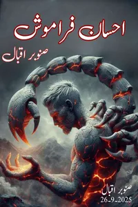 Ehsaan Faramosh By Sanober Iqbal_S