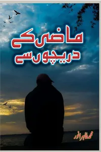Mazi Ke Darichon Se By Muhammad Tahir Anwar_S