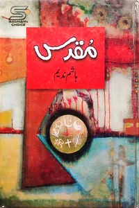 Muqaddas By Hashim Nadeem_S