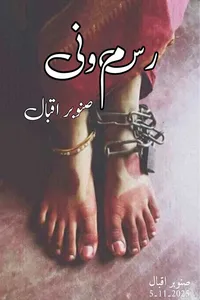 Rasm-e-Wani by Sanober Iqbal_S