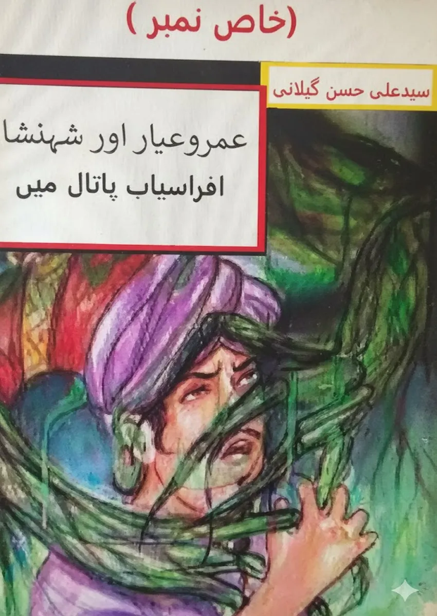 Image Not Found