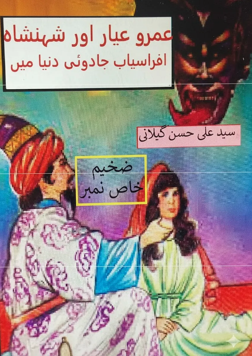 Image Not Found