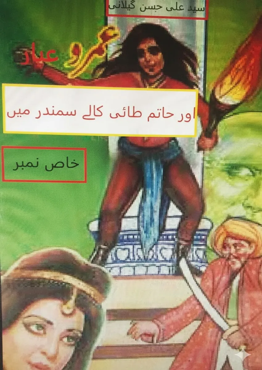 Image Not Found