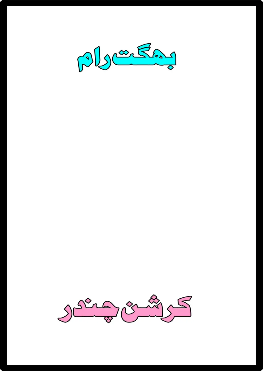 Image Not Found