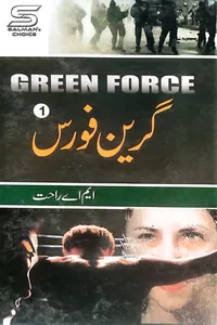 پاکستان کی سیاسی تاریخ از زاہد چودھری ٹچ