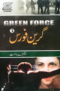 پاکستان کی سیاسی تاریخ از زاہد چودھری ٹچ