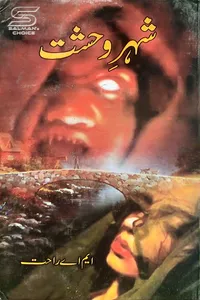 پاکستان کی سیاسی تاریخ از زاہد چودھری ٹچ